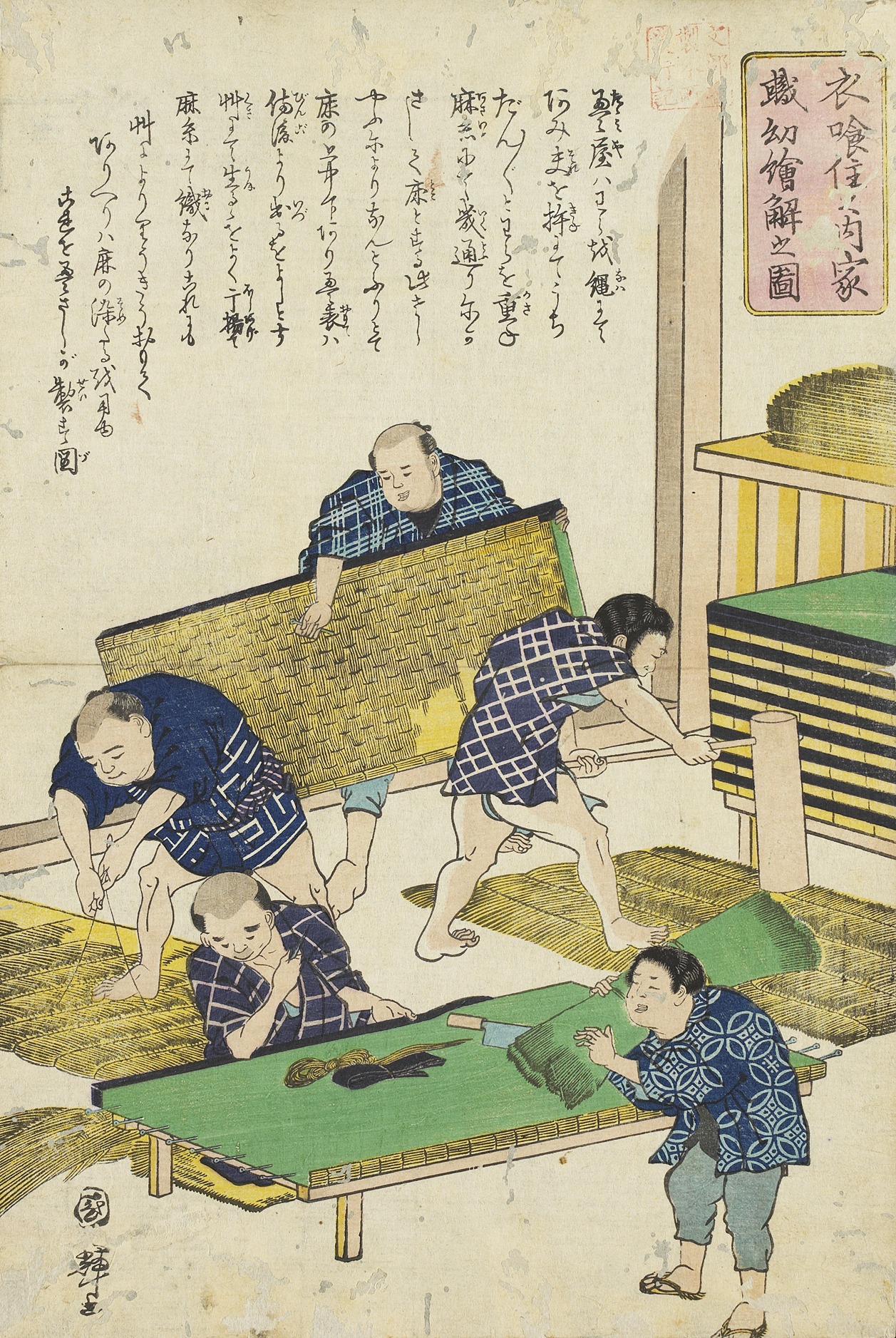 Giappone Tatami-ya di Kuniaki Utagawa del 1873